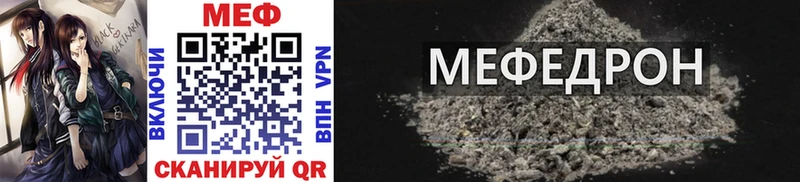 Названия наркотиков Сосновый Бор Марихуана Cocaine МЕТАДОН Мефедрон Альфа ПВП