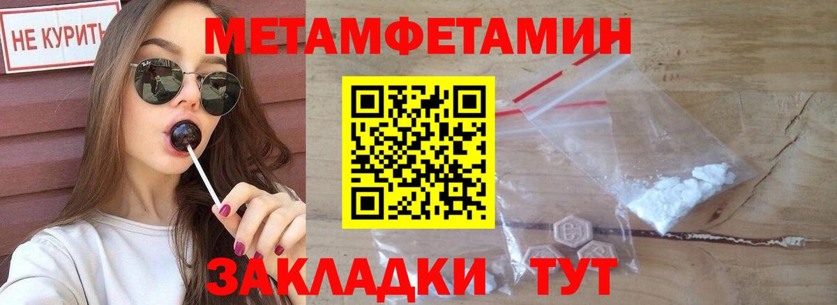Amphetamine  Вход с VPN  Сосновый Бор  Amphetamine Розовый 