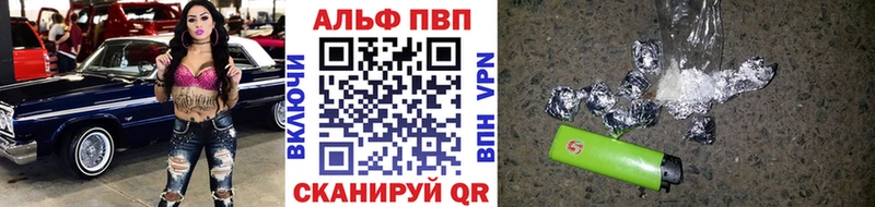 где купить наркоту  Сосновый Бор  A PVP кристаллы 