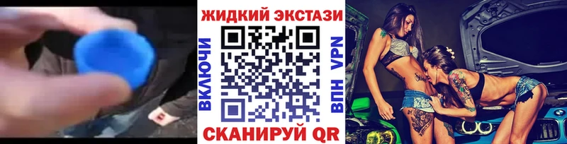 Бутират 1.4BDO  Сосновый Бор 