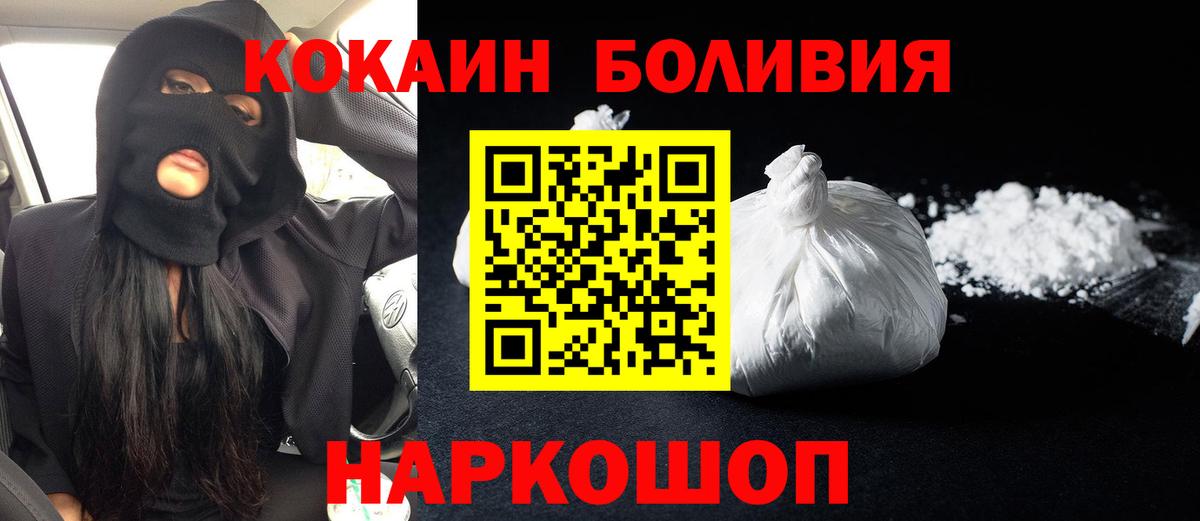 Канабис Сосновый Бор