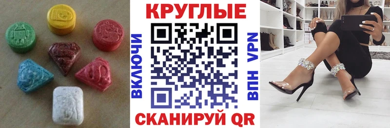 MEGA как войти Сосновый Бор Экстази louis Vuitton