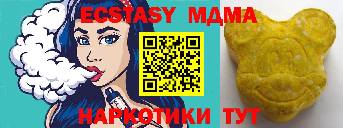 Сосновый Бор  Экстази  Вход с VPN  Ecstasy 300 mg  Ecstasy DUBAI 