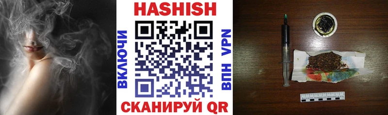 где купить Сосновый Бор ГАШИШ индика сатива