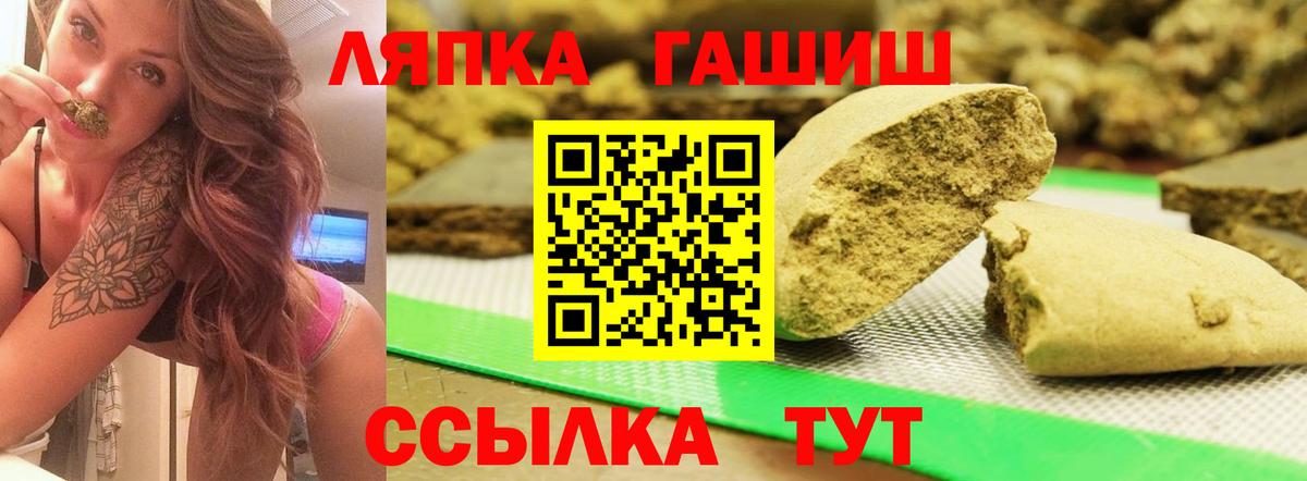 Гашиш Ice-O-Lator  Гашиш 40% ТГК  Сосновый Бор  ГАШ  Вход с VPN 