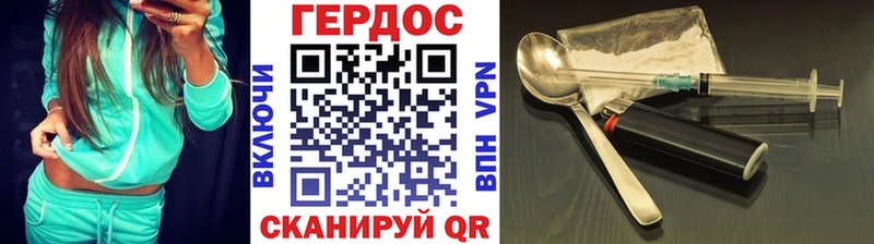 магазин Сосновый Бор Героин Heroin