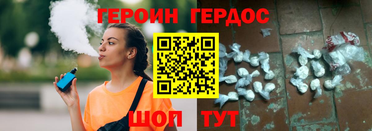 Меф МЯУ МЯУ кристаллы  ГАШ  Кокаин  Вход с VPN  Сосновый Бор  МАРИХУАНА  МДМА 