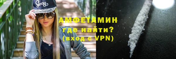 кокаин VHQ Алексин