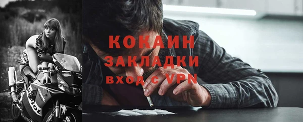 кокаин VHQ Алексин