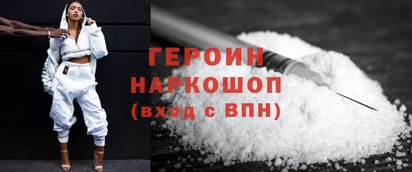 героин Алексеевка