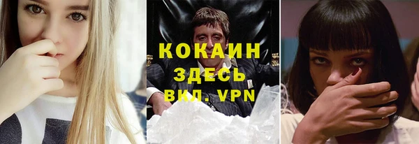 кокаин перу Алзамай