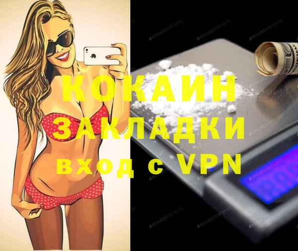 кокаин VHQ Алексин