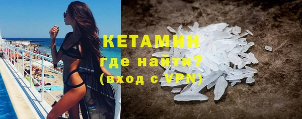 кокаин VHQ Алексин
