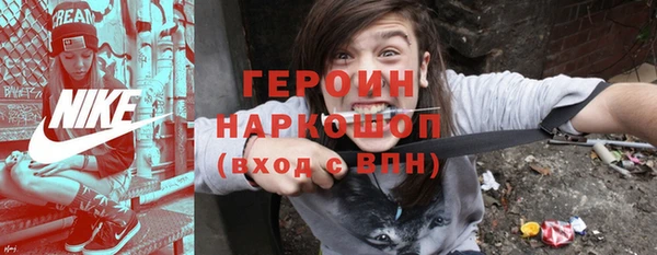 героин Алексеевка