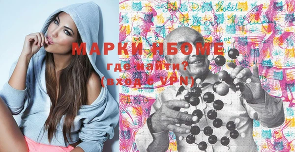 кокаин VHQ Алексин