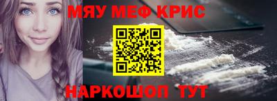прущие грибы Малгобек