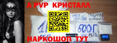 ешки Малоярославец