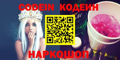 прущие грибы Малгобек