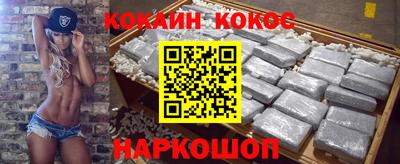 прущие грибы Малгобек