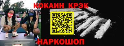 ешки Малоярославец