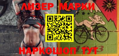 прущие грибы Малгобек