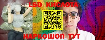 тгк Мариинск