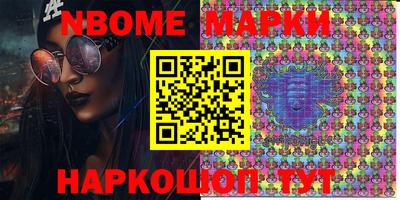 прущие грибы Малгобек