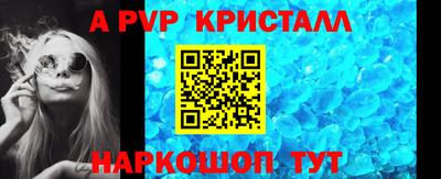 прущие грибы Малгобек