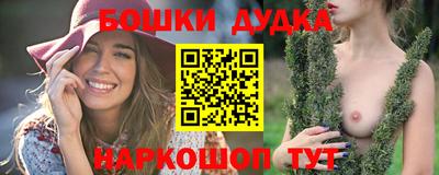 ешки Малоярославец