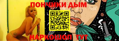 ешки Малоярославец