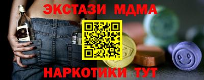 прущие грибы Малгобек
