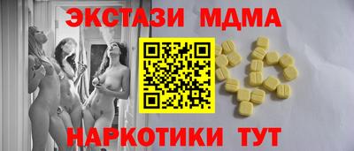 тгк Мариинск