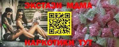 прущие грибы Малгобек
