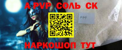 прущие грибы Малгобек