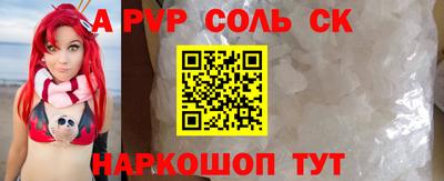 прущие грибы Малгобек