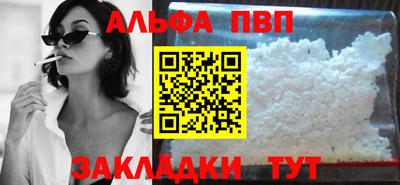 прущие грибы Малгобек