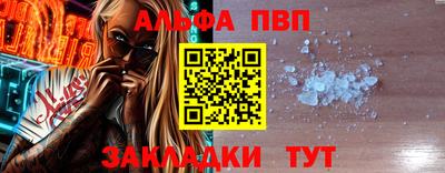 тгк Мариинск