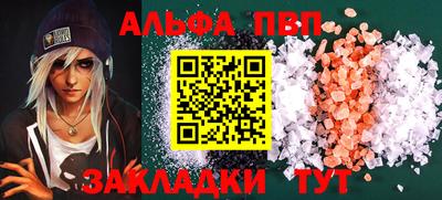 тгк Мариинск