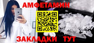 прущие грибы Малгобек