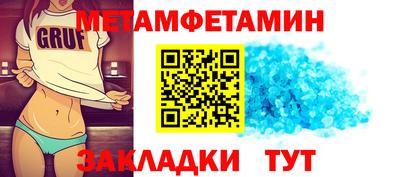 прущие грибы Малгобек