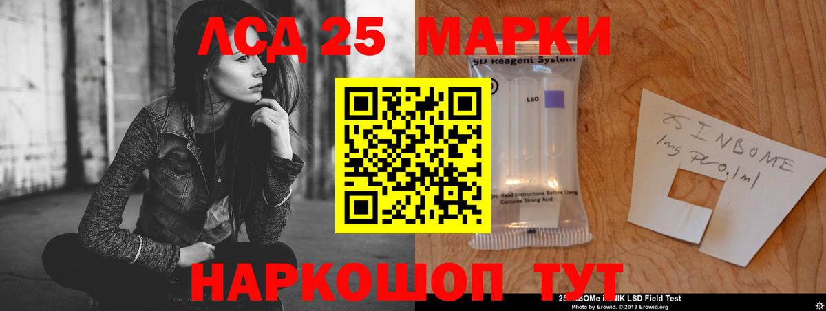     LSD-25 экстази ecstasy  Сосновый Бор  Вход с VPN  LSD-25 экстази кислота  ЛСД экстази 