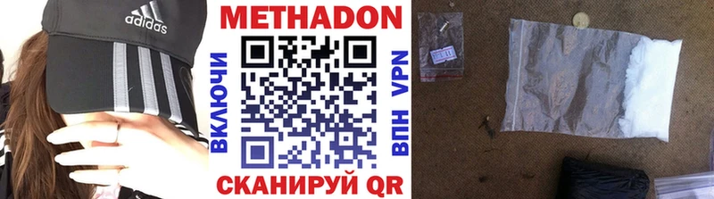 MEGA зеркало  Сосновый Бор  Метадон VHQ 