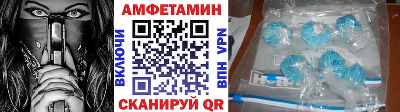 Метамфетамин Methamphetamine  Сосновый Бор 
