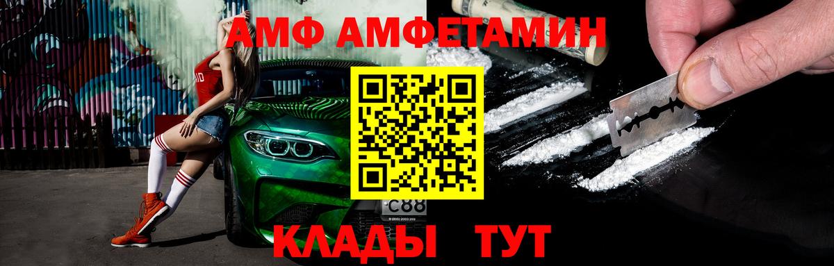 Сосновый Бор  Метамфетамин Methamphetamine  Вход с VPN  Метамфетамин Methamphetamine 