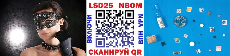нарко площадка клад магазин Сосновый Бор Марки 25I-NBOMe 1,8мг