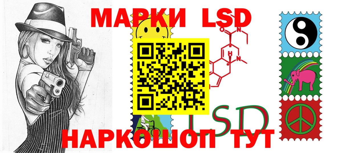Сосновый Бор  Марки NBOMe  Марки NBOMe 1500мкг  Вход с VPN  Марки NBOMe 1500мкг 