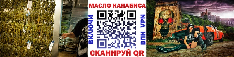 Дистиллят ТГК THC oil закладки Сосновый Бор