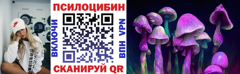 Псилоцибиновые грибы GOLDEN TEACHER  цены   Сосновый Бор 